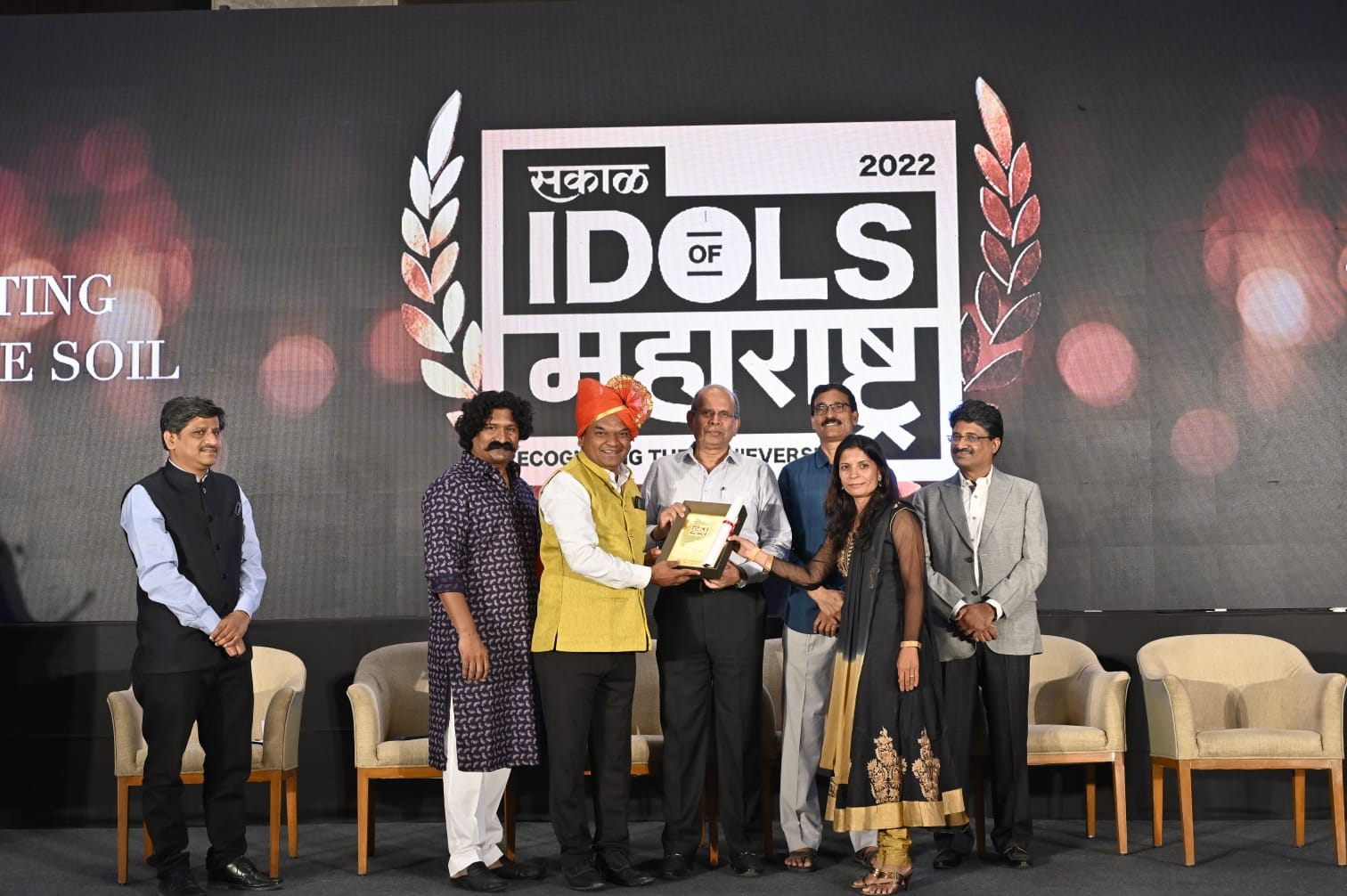 Idols of Maharashtra Award 2022 ceremony